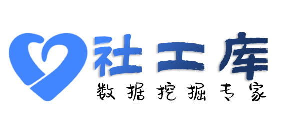 Hello World社工库查老婆Soul号